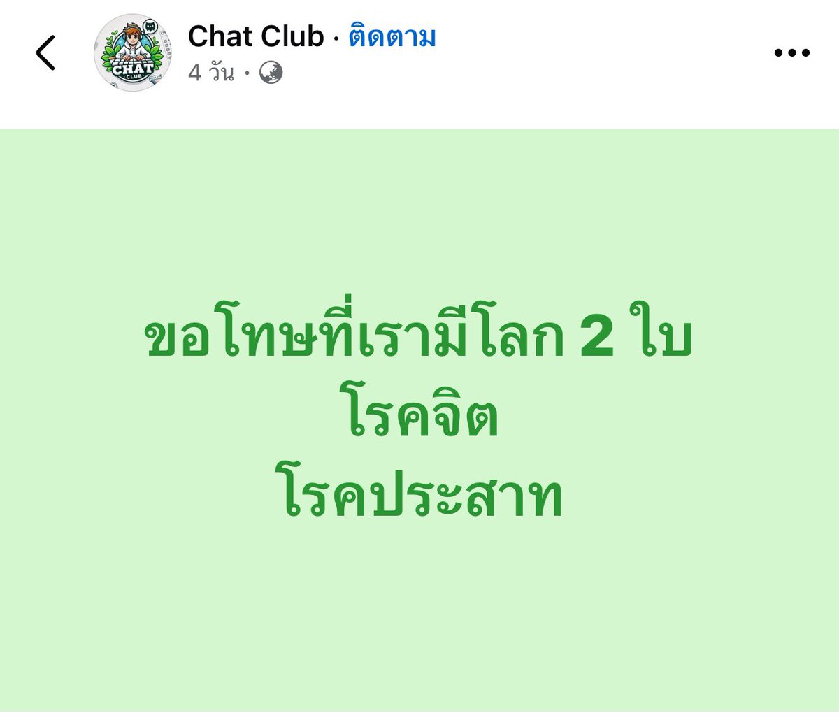 กูเลยนิ