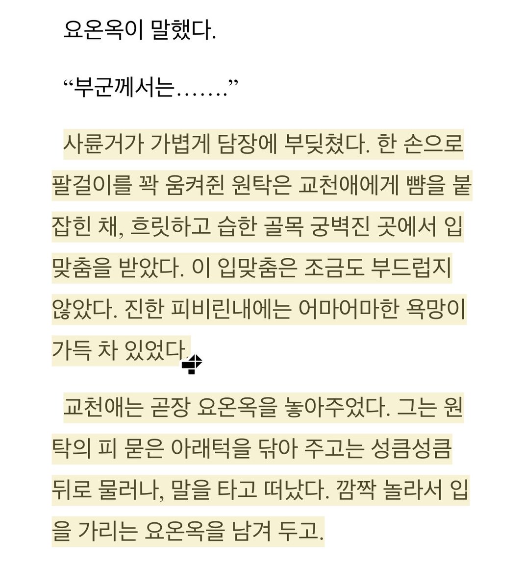 johnna_crazy's tweet photo. 아니 ㅅㅂ 내내 쳐다보규있다가 사람몇짤르고와서열도화끈하게올랏겟다지금뭐하시는거에요한시가급해죽겠느데!!!!!!!!!!!! 아진짜짜증(p) https://t.co/csMJFyGZ3r