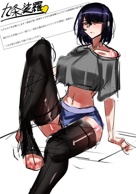 落書きですむずかしー 
原神から九条裟羅です。
https://t.co/wE6lgorzia 