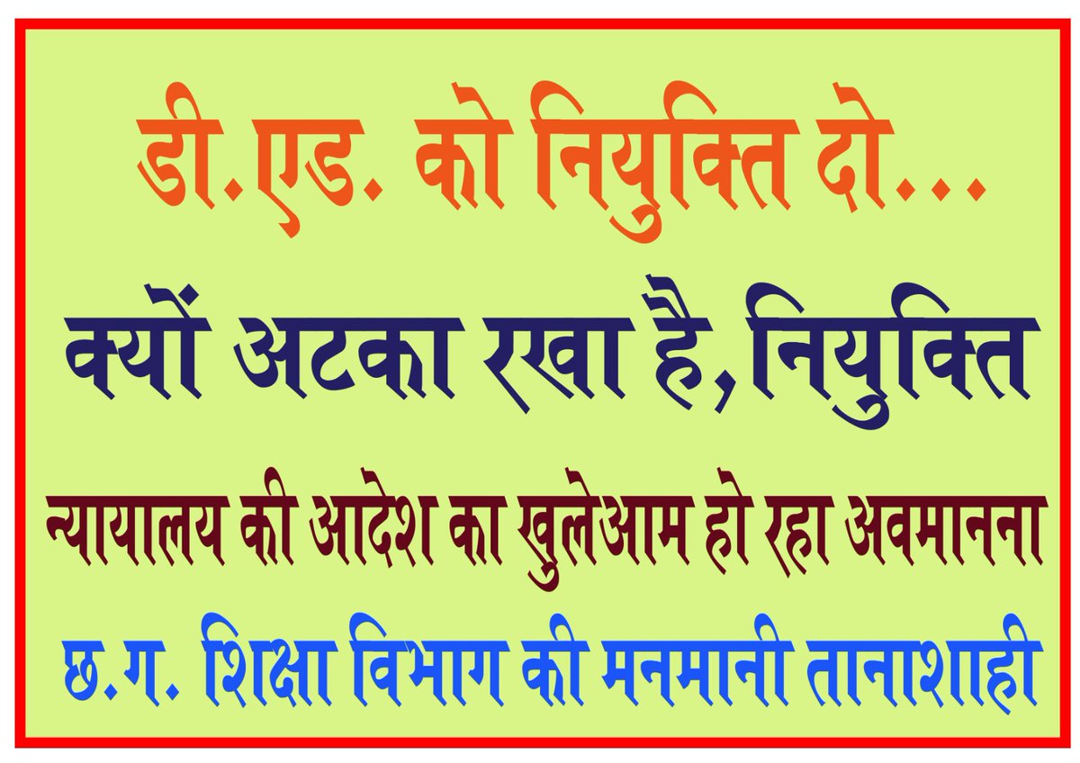 🎒स्कूल के नन्हें मुन्हे बच्चे की यहीं पुकार डी एल एड योग्य सभी अभ्यर्थी को नियक्ती दे साय सरकार । 🛑<a href="/vishnudsai/">Vishnu Deo Sai</a> <a href="/vijaysharmacg/">Vijay sharma</a> <a href="/PMOIndia/">PMO India</a> <a href="/ChhattisgarhCMO/">CMO Chhattisgarh</a> <a href="/dpradhanbjp/">Dharmendra Pradhan</a> <a href="/ArunSao3/">Arun Sao</a> <a href="/BJP4India/">BJP</a> <a href="/inhnewsindia/">INH 24X7</a> <a href="/TheLallantop/">The Lallantop</a> <a href="/IBC24News/">IBC24 News</a> <a href="/satyarajput321/">satya rajput</a> <a href="/IBC24News/">IBC24 News</a>
