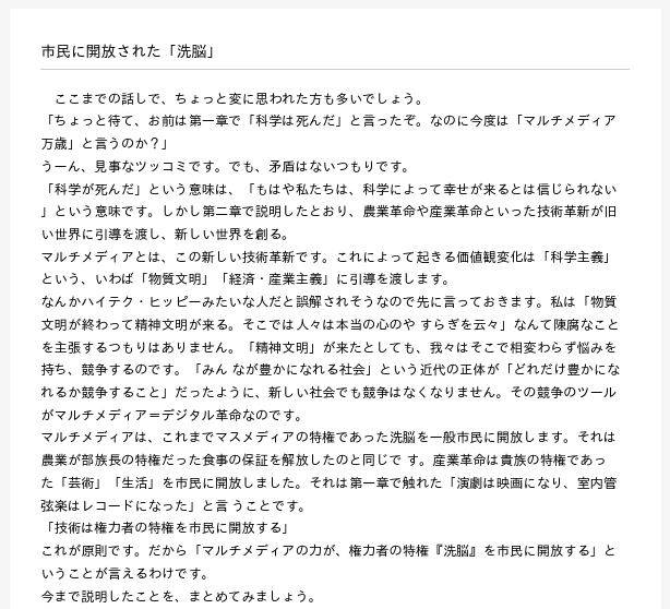 ふぇいず on X: 