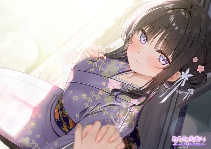 茶道部の後輩と部活動デート～梢といっしょにお家デートしませんか?～ 