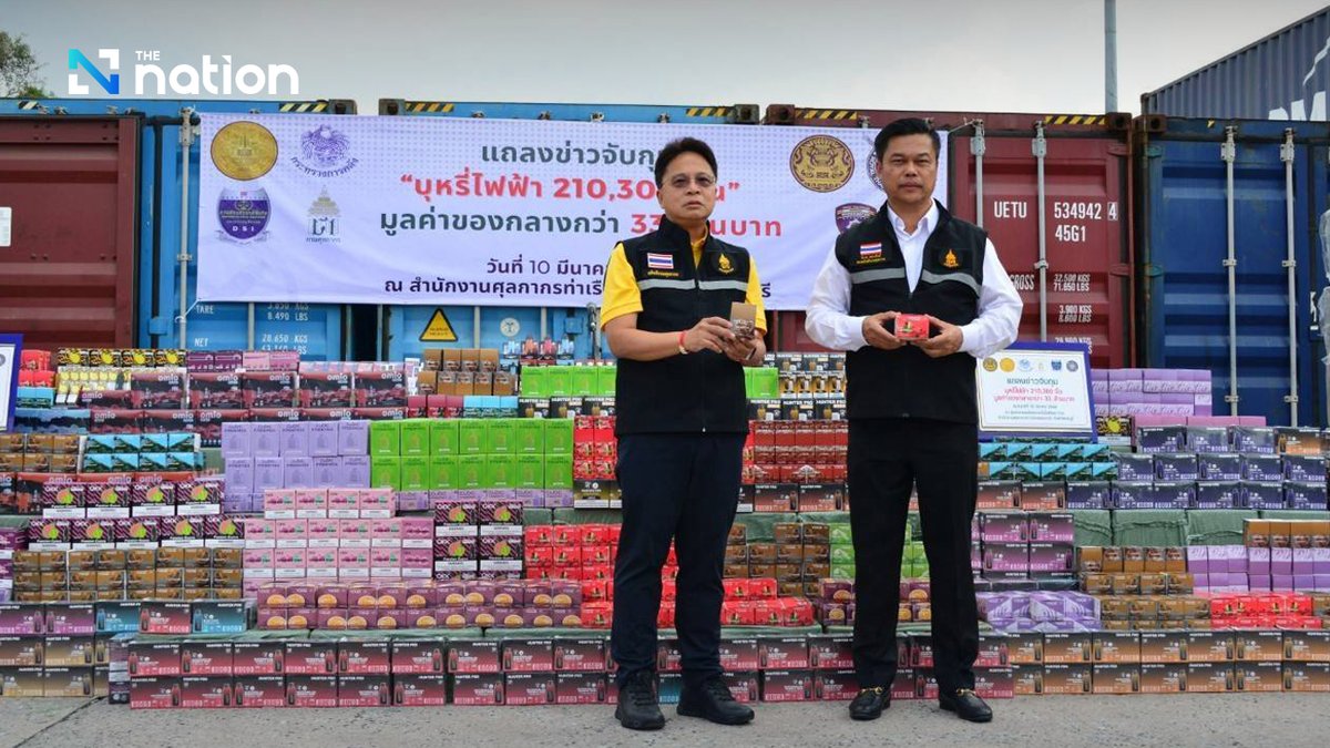 Thenationth's tweet image. Thai customs seize over THB33m worth of e-cigarettes in crackdown

#ECigarettes #vape #Thailand #seizure #ThaiCustoms

Read more : nationthailand.com/news/general/4…