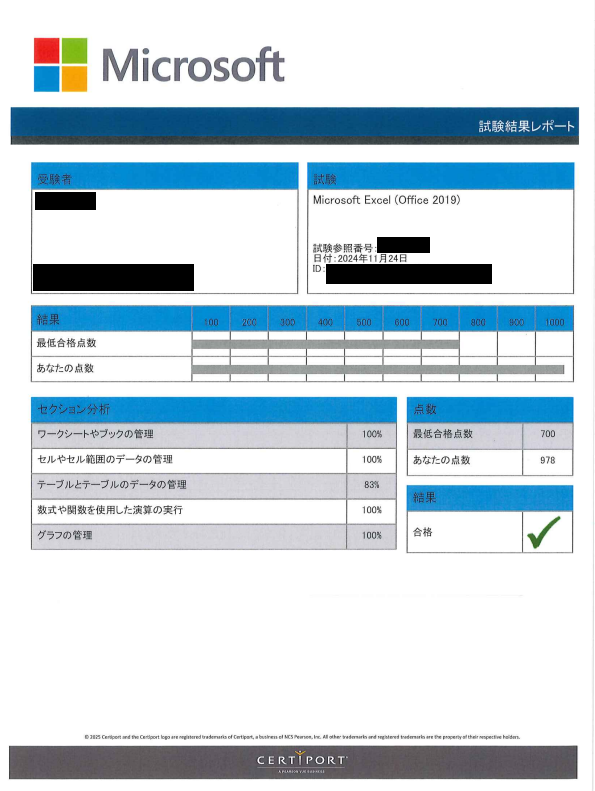 shiny_kinshicho's tweet image. MOS Excel/Wordが合格した方の了承の上、載せます。
合格おめでとうございます！
#MOSExcel #MOSWord #就労移行支援事業所