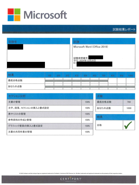 shiny_kinshicho's tweet image. MOS Excel/Wordが合格した方の了承の上、載せます。
合格おめでとうございます！
#MOSExcel #MOSWord #就労移行支援事業所