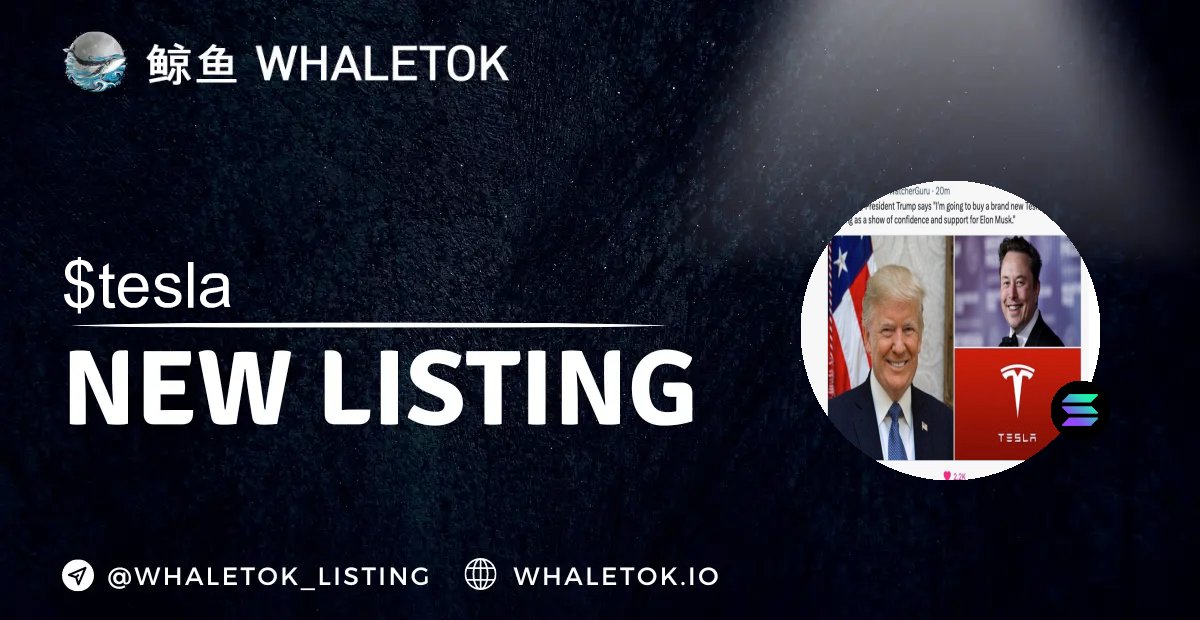 WhaleTokListing's tweet photo. ⚡️ 鲸鱼雷霆 - Whaletok Xpress

🔥 Entered Listing @1899314046664384882

Trump new car | $tesla

https://t.co/XVlNrnZVtp

9XtVcrcuCRpVMh8uYj4mQpbNr1dKxGmwdN4y22ZGpump

#altcoin #memecoins @WhaleTokHQ https://t.co/AqMfKt8Srv