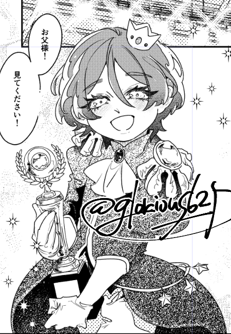 初めて優勝した年の仁くんです 