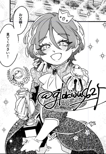初めて優勝した年の仁くんです 