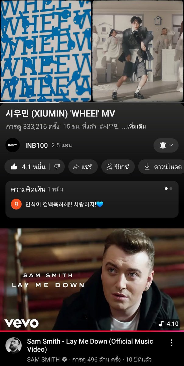KIMMINXQ's tweet photo. ทุกคนนนนน พี่วี้กำลังไหลดีเลยค่ะ มารับเอเนอจี้ยามเช้ากันค่ะ!!
🔗 https://t.co/eU33I76Ubu
THE X IS BACK
#InterviewX_OUTNOV
#XIUMIN_WHEE
#시우민_WHEE
@XIUMIN_INB100 @_xiumin_JP https://t.co/mTOpfQF6wc