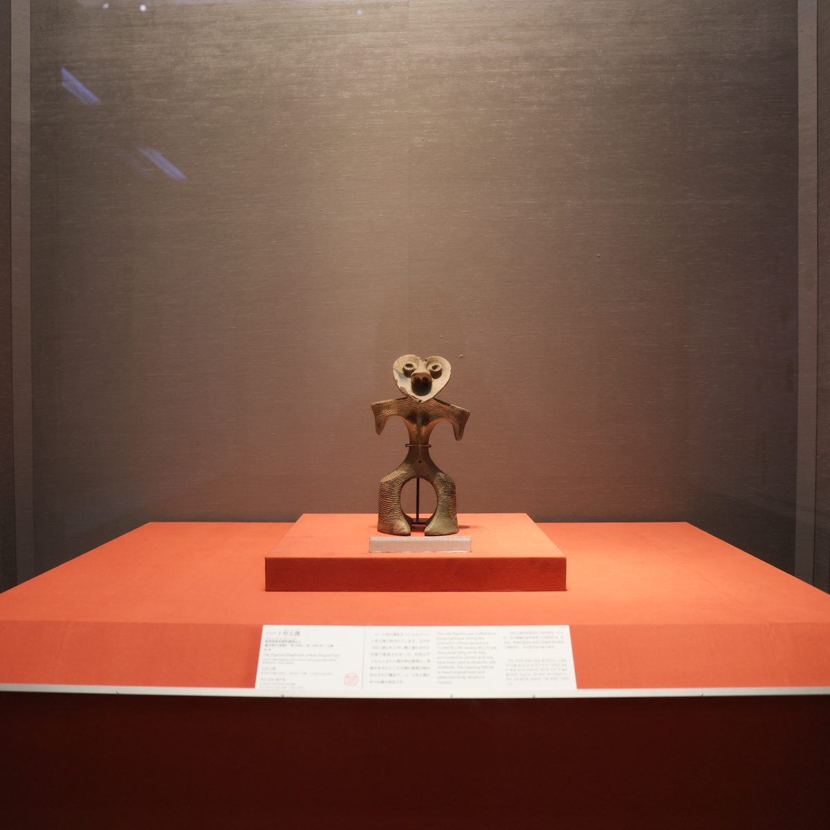 ハート形の顔をもつことから「ハート形土偶」と呼ばれる本作品