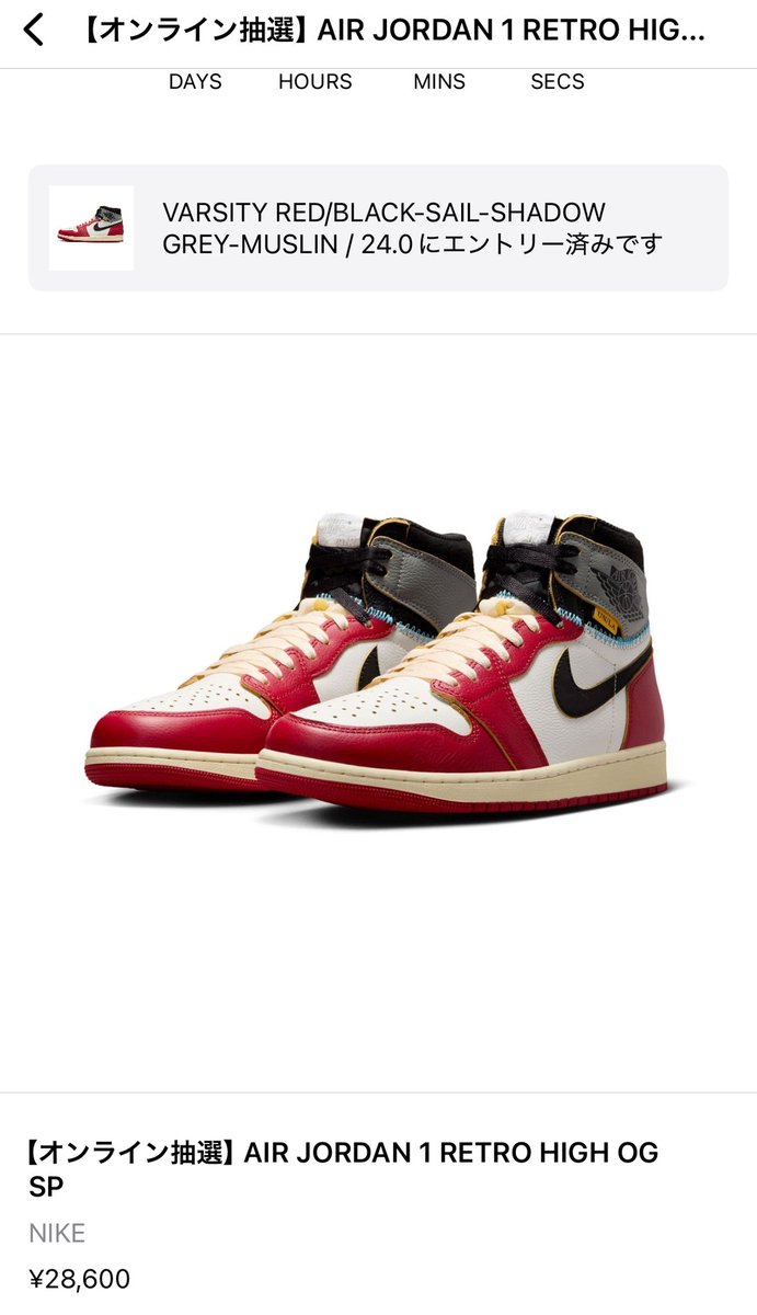 GIRAGIRA05's tweet photo. 🤞
#UNINO
#NIKE
#aj1 https://t.co/f8xFTA4fdI