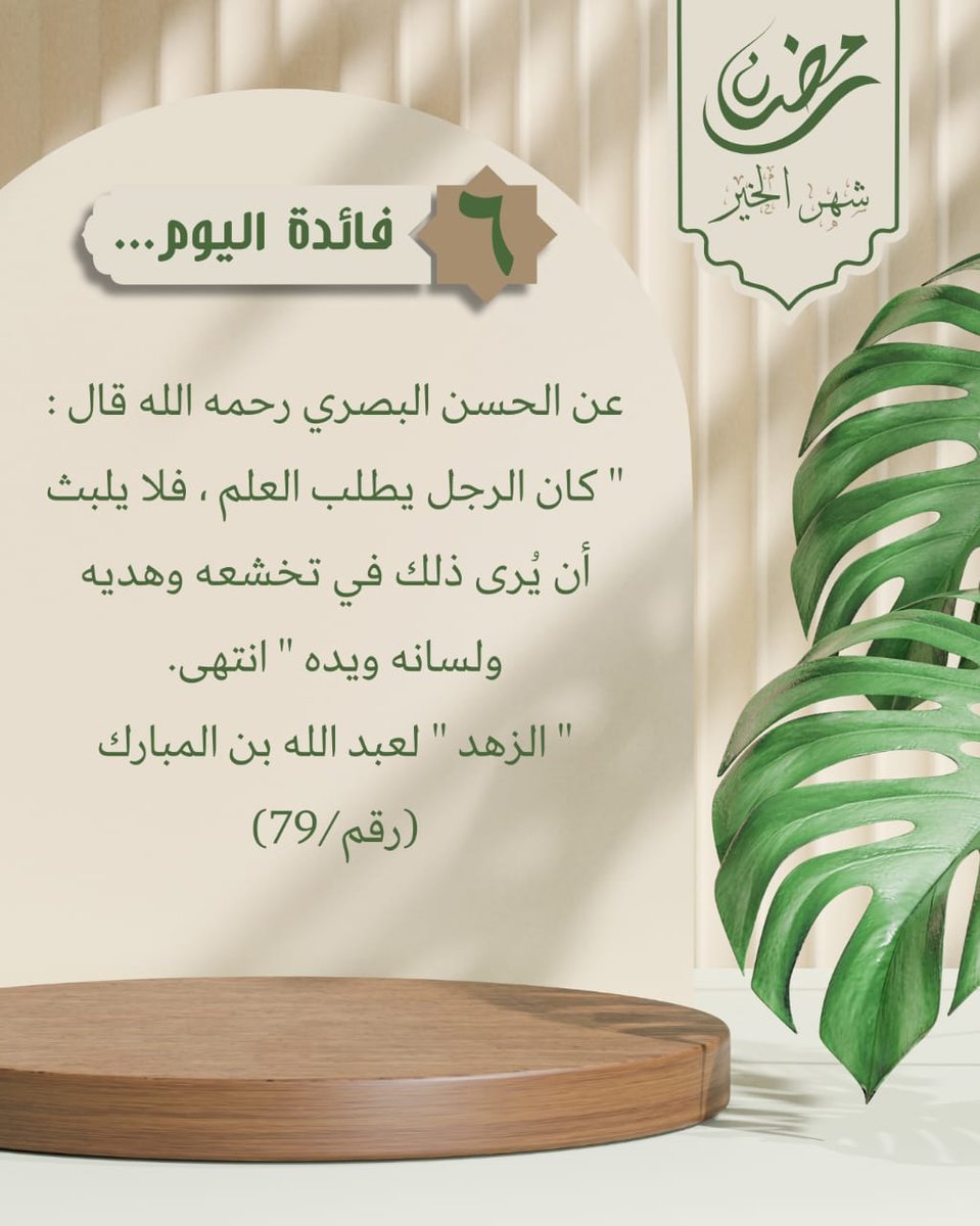 a__701_a's tweet photo. كلهم بالهاويه
ياااارب افوور
كلهم بالهاويه
يارب افوز
..

#الصعود_للهاوية10 https://t.co/fevfM0syts
