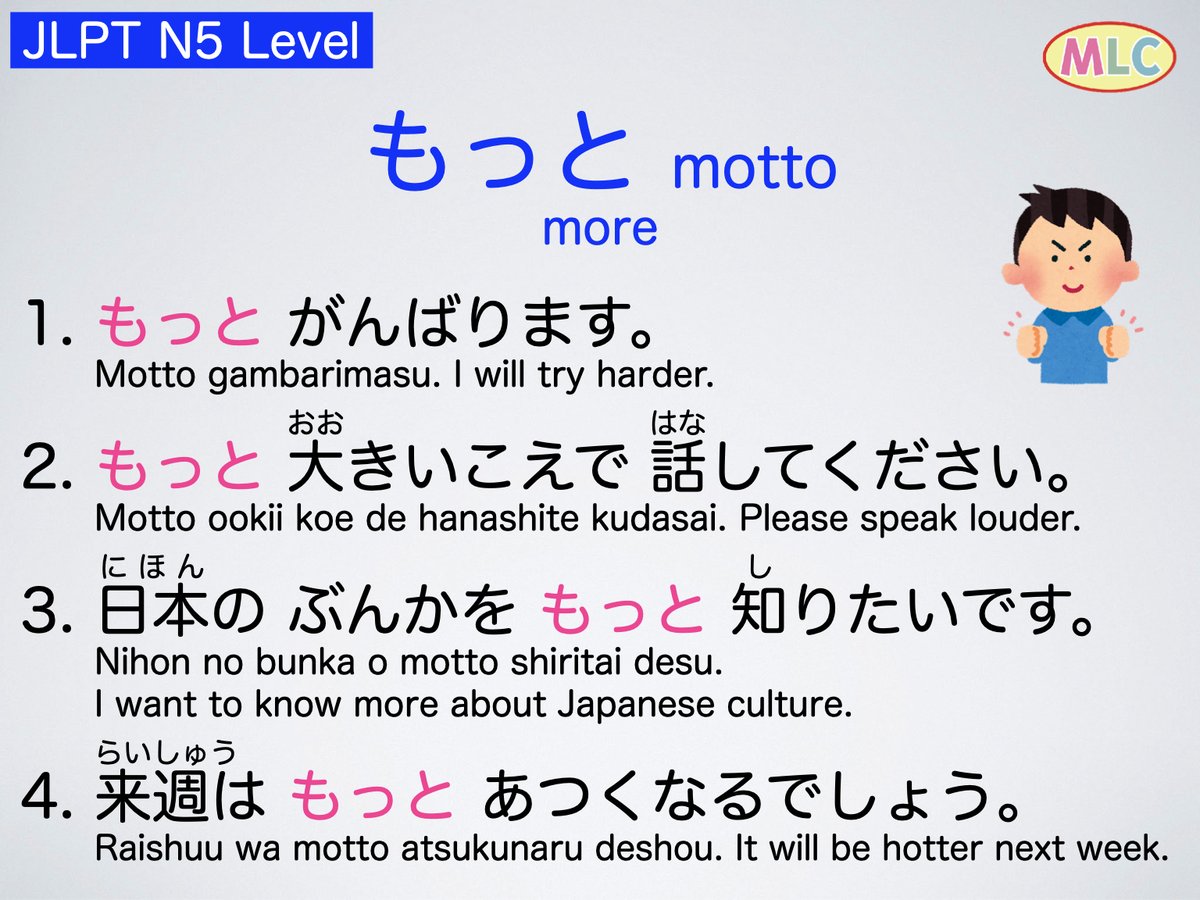 mlcjapanese's tweet image. Japanese example sentences
#japanese #japaneselanguage #nihongo #にほんご #日本語 #日本語勉強