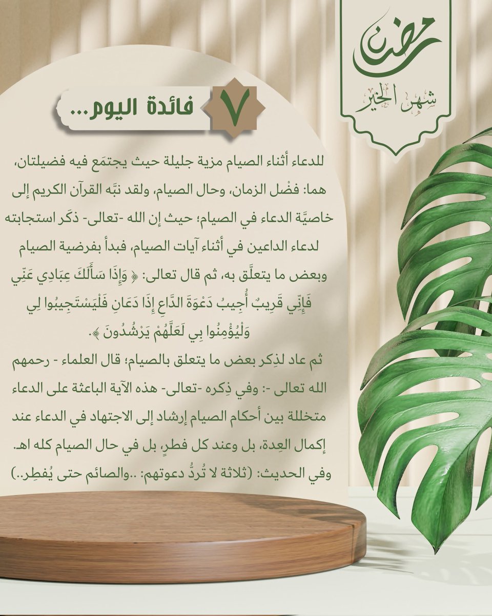 a__701_a's tweet photo. دحام يفووووز
دحام يفووووز
#الصعود_للهاوية10 https://t.co/lEXSlwNVhF