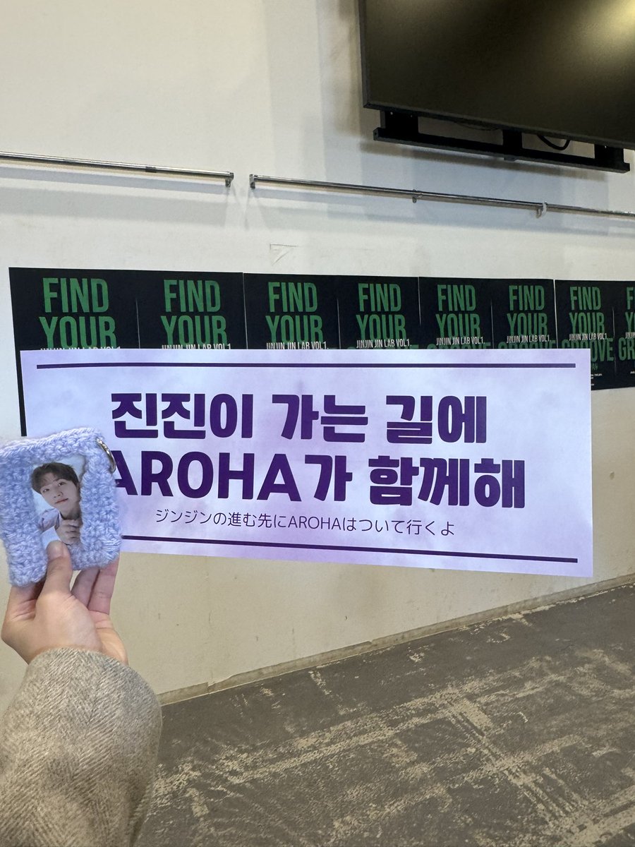 ASTRO_223403's tweet photo. 진짜 최고였어😭💜오랜만에 오빠를 볼 수 있어서 너무 행복했어🍀
앞으로도 로하가 항상 옆에 있을게 사랑해🌟
 #박진우 #진진 #JINJIN #ジンジン 
#FindYourGroove #진진_FindYourGroove_Japan 
#JINJIN_JIN_LAB_Vo11 https://t.co/cBuM9ZSKWH