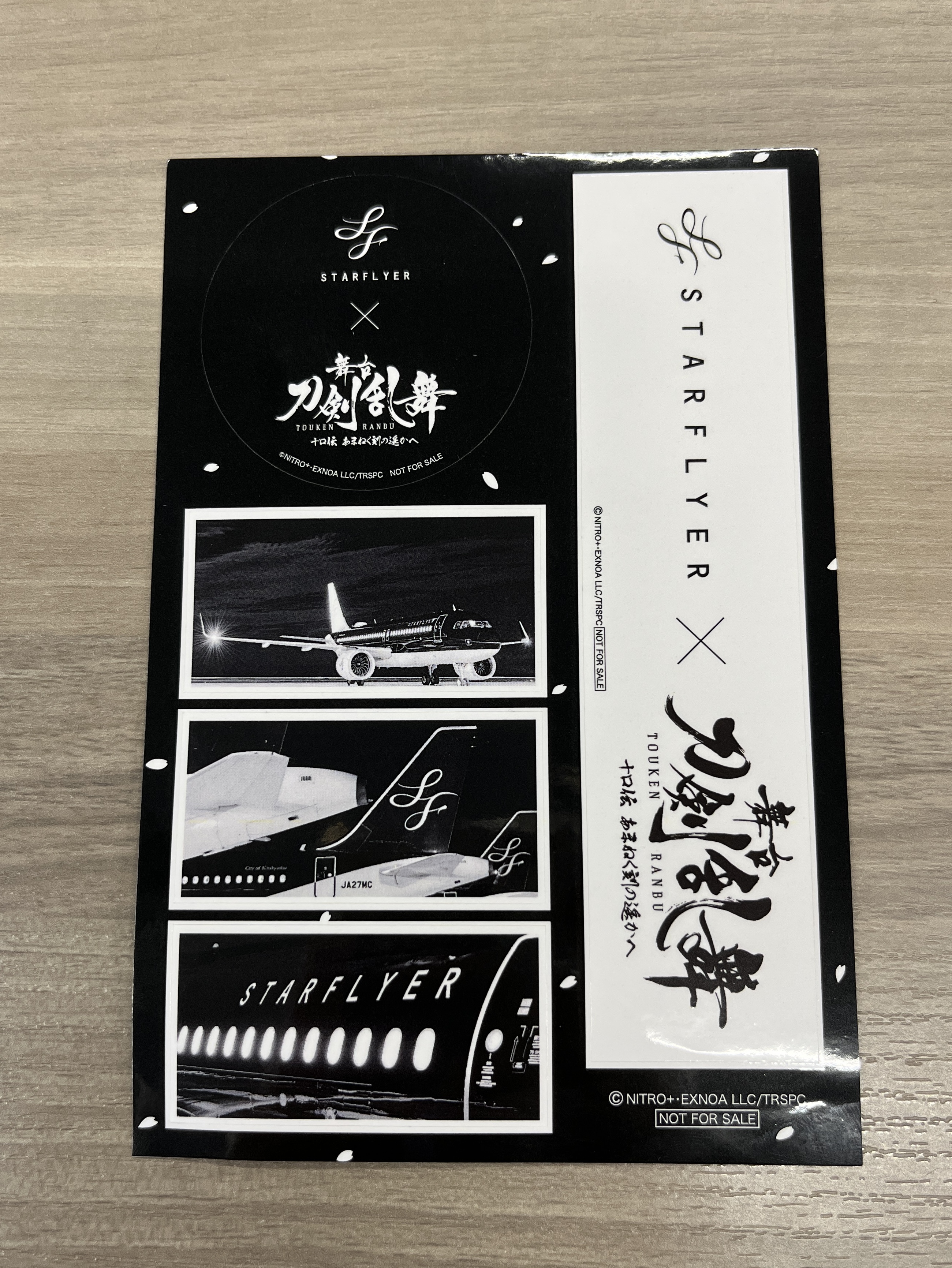 刀剣乱舞 スターフライヤー コラボ クリアファイル 山姥切長義 刀剣乱舞 スターフライヤー コラボ クリアファイル 山姥切長義