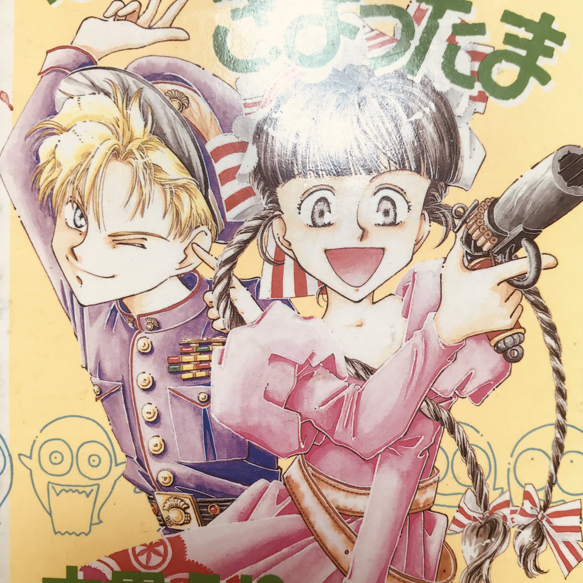 nakanukieri's tweet photo. うーん30年以上前の。
本体絵も家のどっかにはあるはず

 #おまえらマジで25年以上前に描いた絵を投げる勇気があるのかキャンペーン https://t.co/vZgx17EJ9r