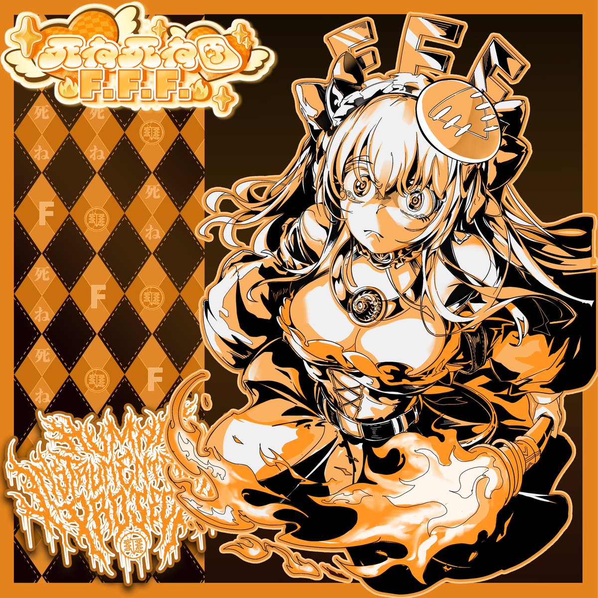 Human Instrumentality Project (@hipofficial2019) / Posts / X