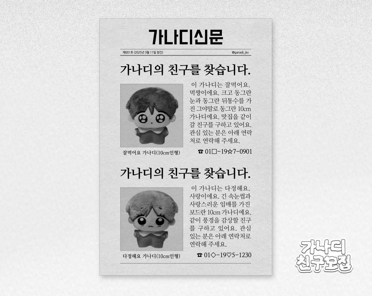 ganadi_jkv's tweet photo. 🐶
12일👀 https://t.co/750nlvUs4P