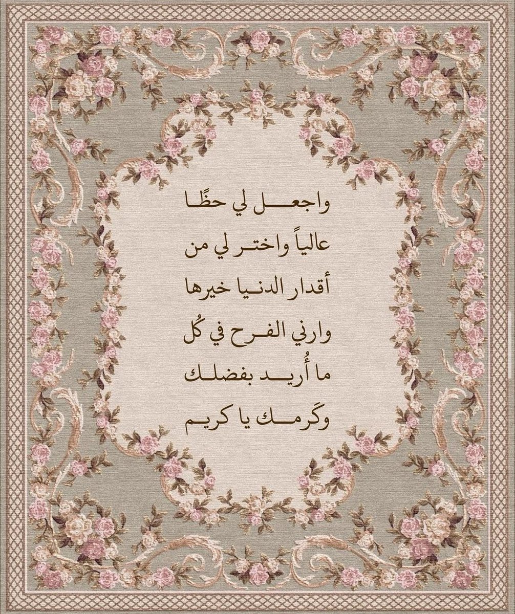 BatoolAlothman_'s tweet image. 