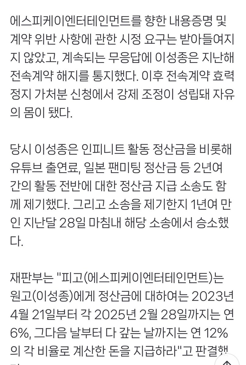 성종이 앓는 계정🍋 tweet media