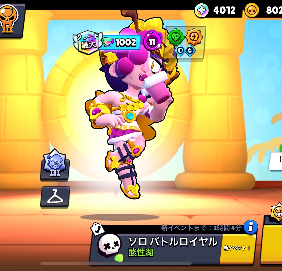 tenshon_25's tweet photo. #ブロスタ
デュオやりましょ https://t.co/naA45TMMam