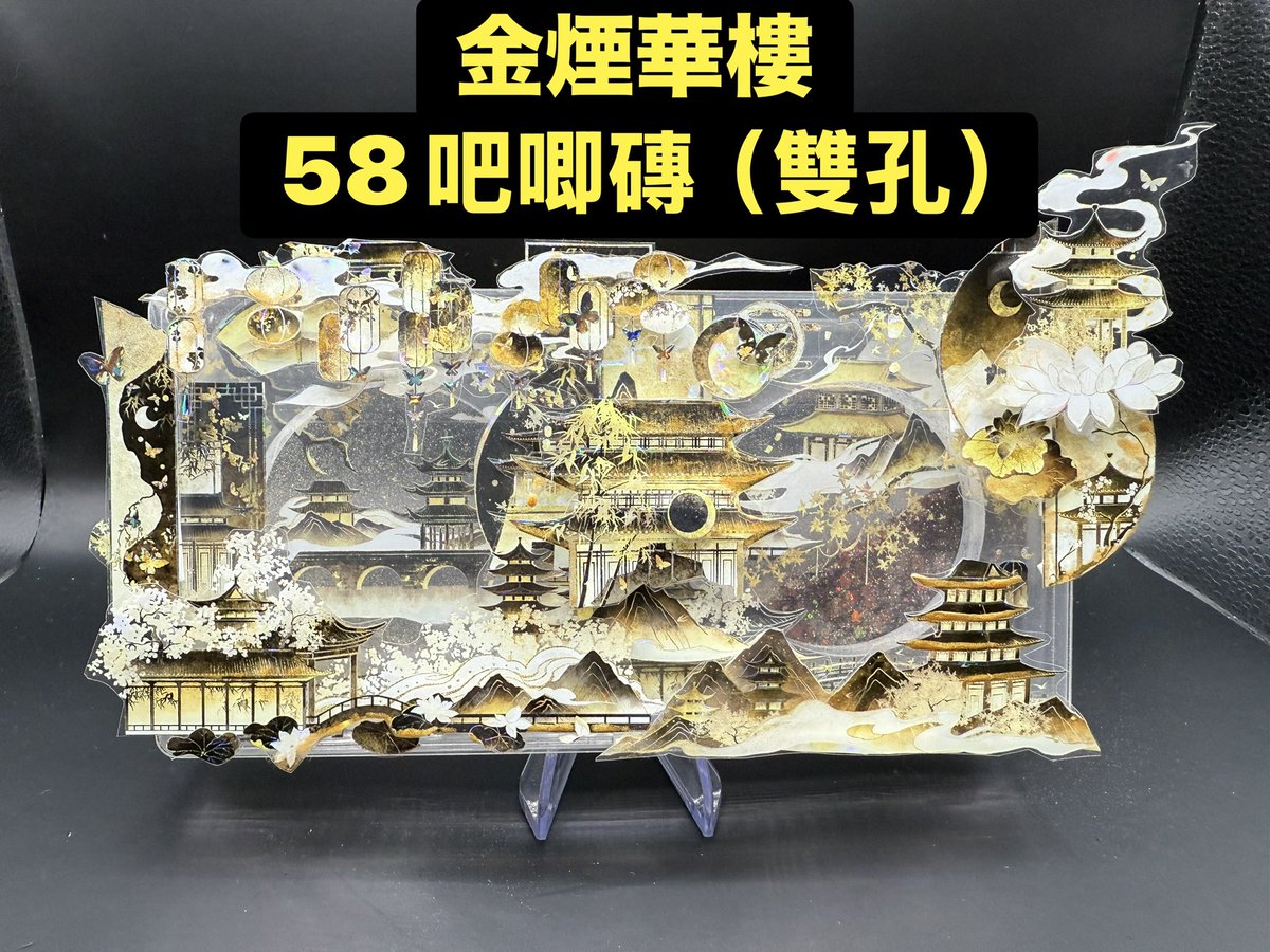 Luming30's tweet photo. ｡･ω･｡)ﾉ新上架
這次是系列作品
單孔網址
 https://t.co/lEzvMay4I8 
雙孔網址
 https://t.co/8X2zg8kuhr 

#吧唧磚
#流沙麻將
#流沙
#徽章
#展示
#收納
#擺件
#蝦皮
#直接下單 https://t.co/SwdfVuK93y