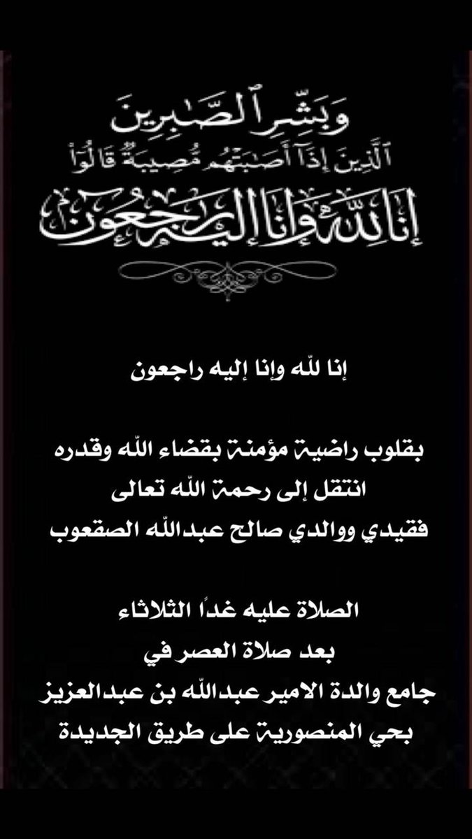 ملتقى الصقاعبه tweet media
