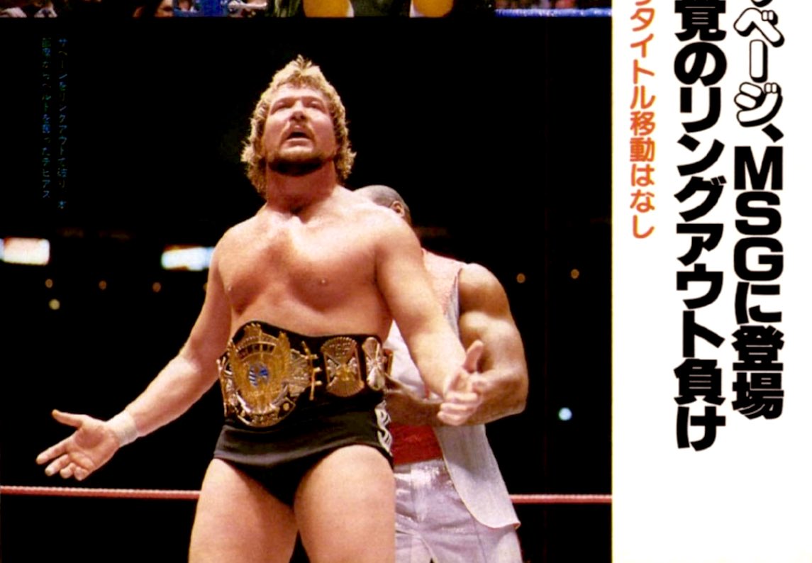 At an MSG show in the 80’s, Ted Dibiase announced that he had a deal in place to purchase Madison Square Garden, but broke the deal off when he found out he had to take the Knicks with it. #WWERaw