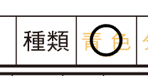 AOjv1's tweet photo. 戦いは続く... https://t.co/uSUw42ssia