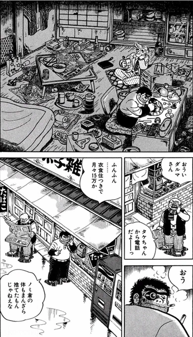 【交渉を有利に進めるためには、アンテナを張って、情報をたくさん得ておくことが大事だという話。(7/7)】 