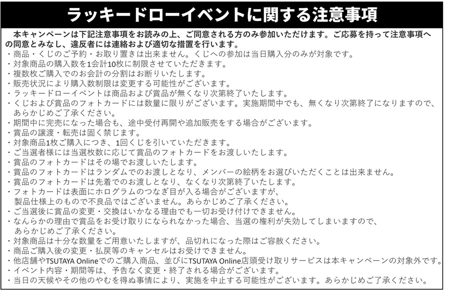 SHIBUYA TSUTAYA 地下2F エンタメ/Music(シブツタ) on X SHIBUYA TSUTAYA 地下2F エンタメ/Music(シブツタ) on X