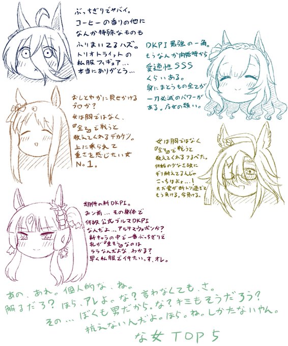 おうなんだよ…文句あんのかよ…えこが男の名前で、何が悪いんだよっ!!おれは男だよーっ!!(左正拳突き) 