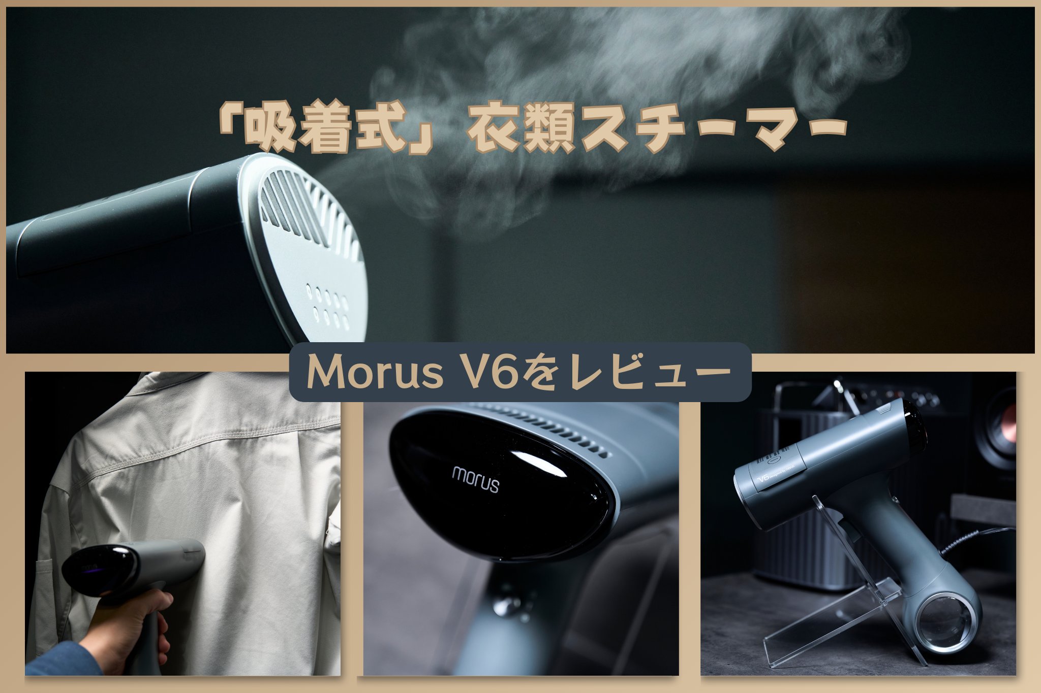 Morus(モルス) (@MorusJapan) / X Morus(モルス) (@MorusJapan) / X