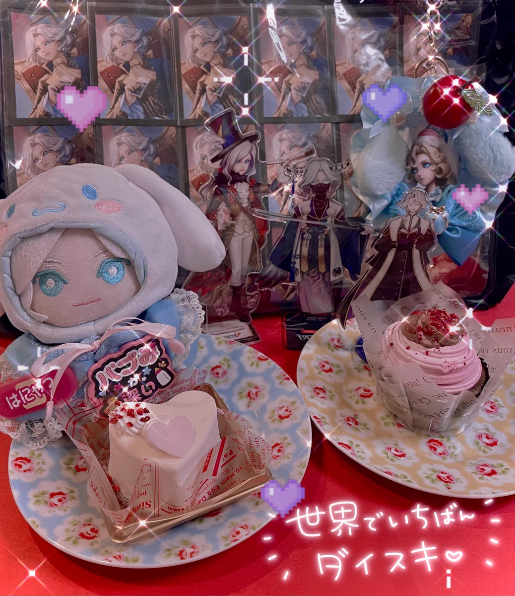 公式】IdentityV 第五人格 on X: 