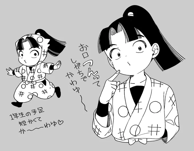 原作ちょっと読んだ 