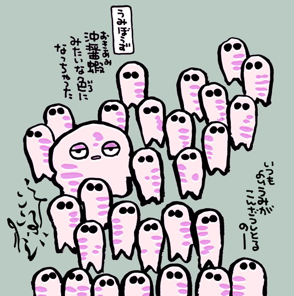 #妖界東西新聞 【いさだいっぱい】https://t.co/b3uHZS7uhv 