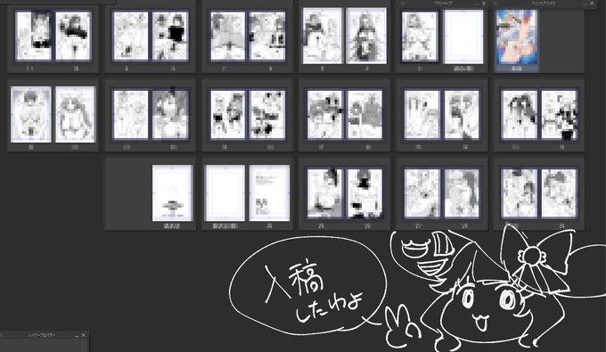 勢い余って入稿してしまった!!!!!!!
問題なければ陰毛本3出まぁす!!!!!! 