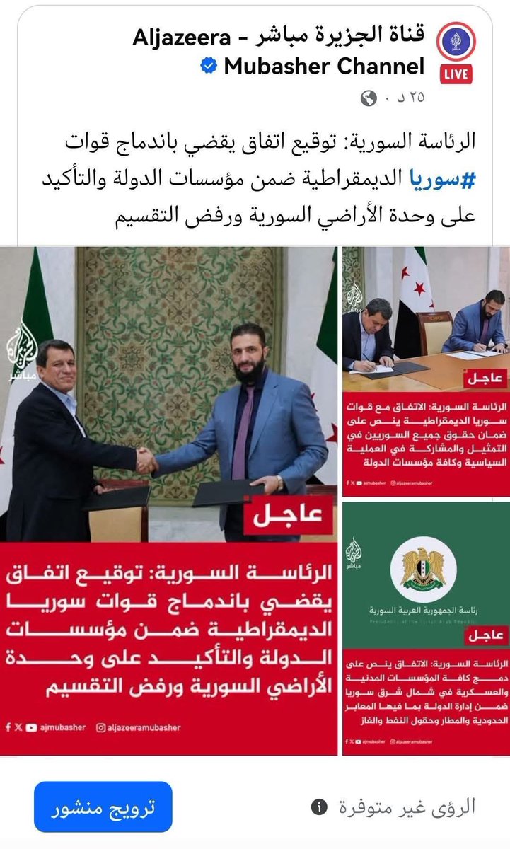 فلتمت إسرائيل وايران وأذيالها من ازلام النظام السابق في سوريا وحزب الله والحوثيين بغيضهم