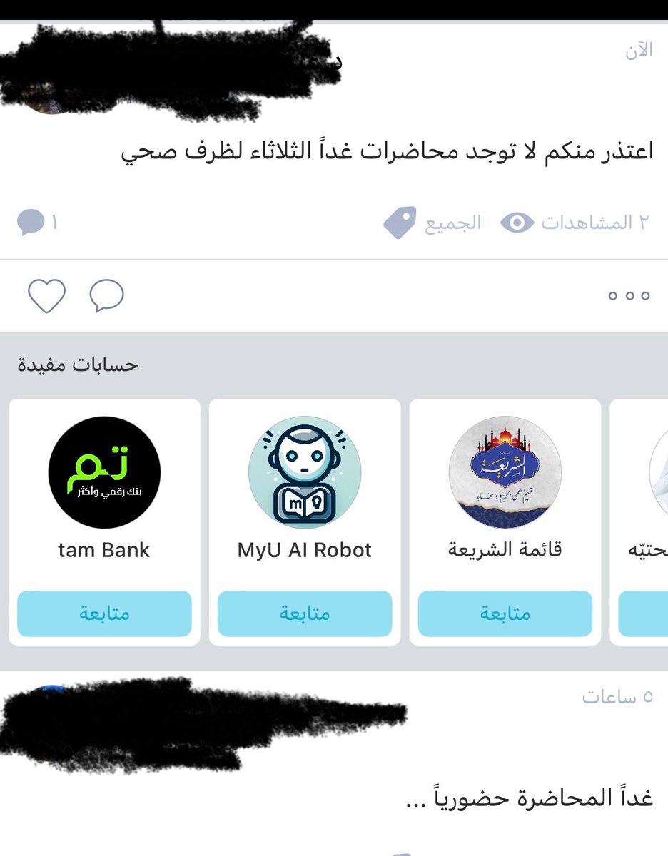 في عيني القدما من الورد بستان
وفي عيني السفلى عجاج السنيني