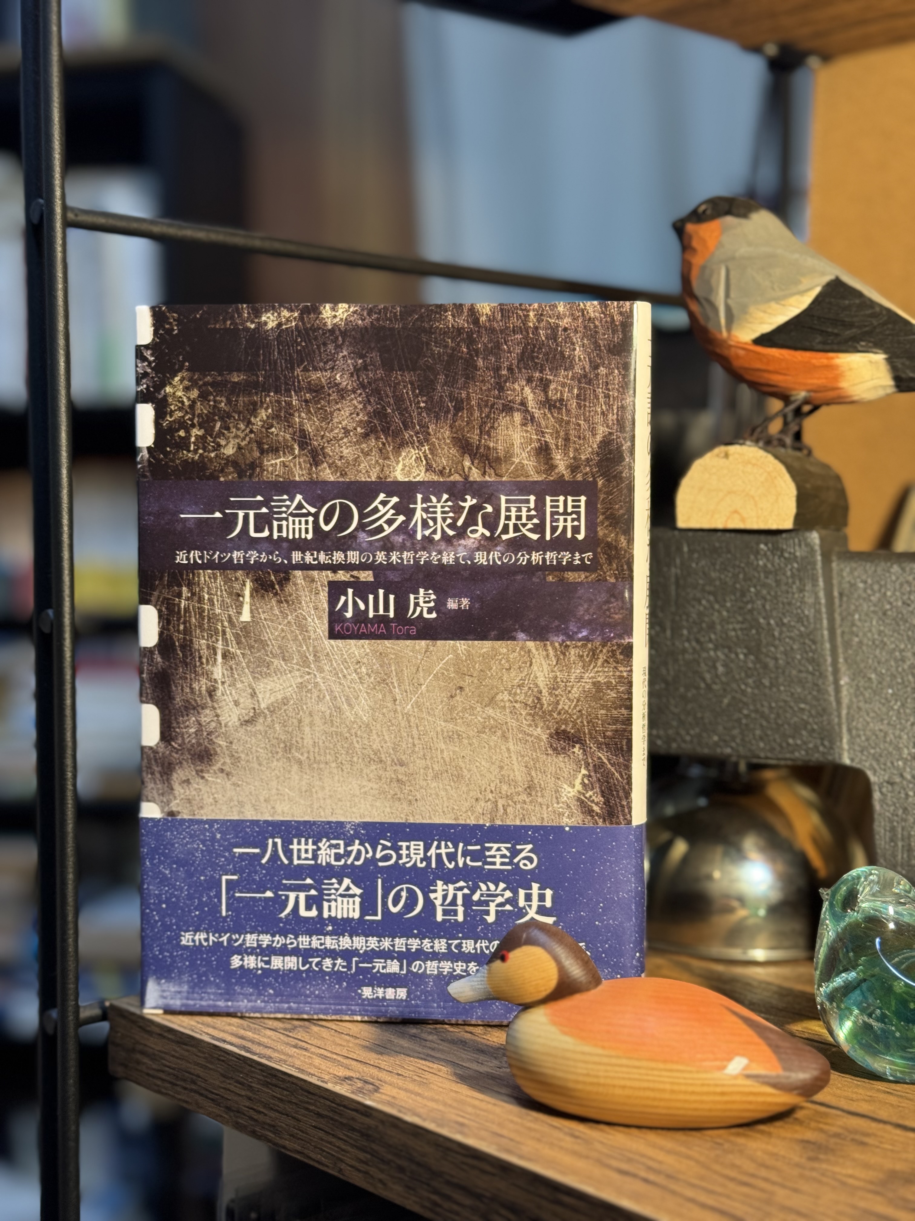 特別価格 晃洋書房 (@koyoshobo) / X アート・デザイン・音楽