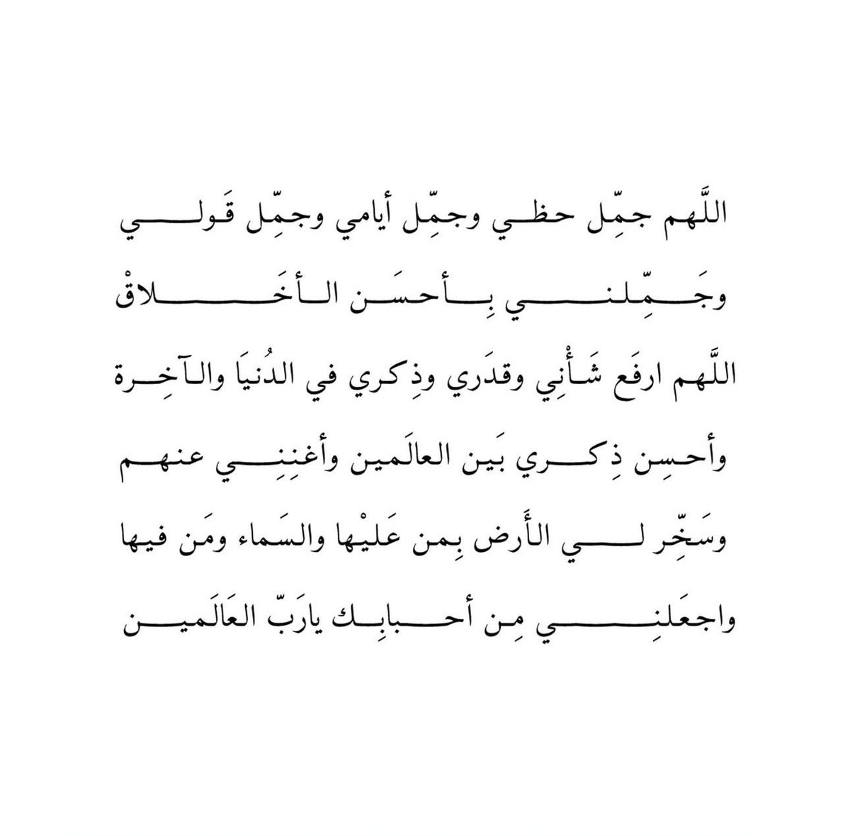 نورا (@n_303n) on Twitter photo 