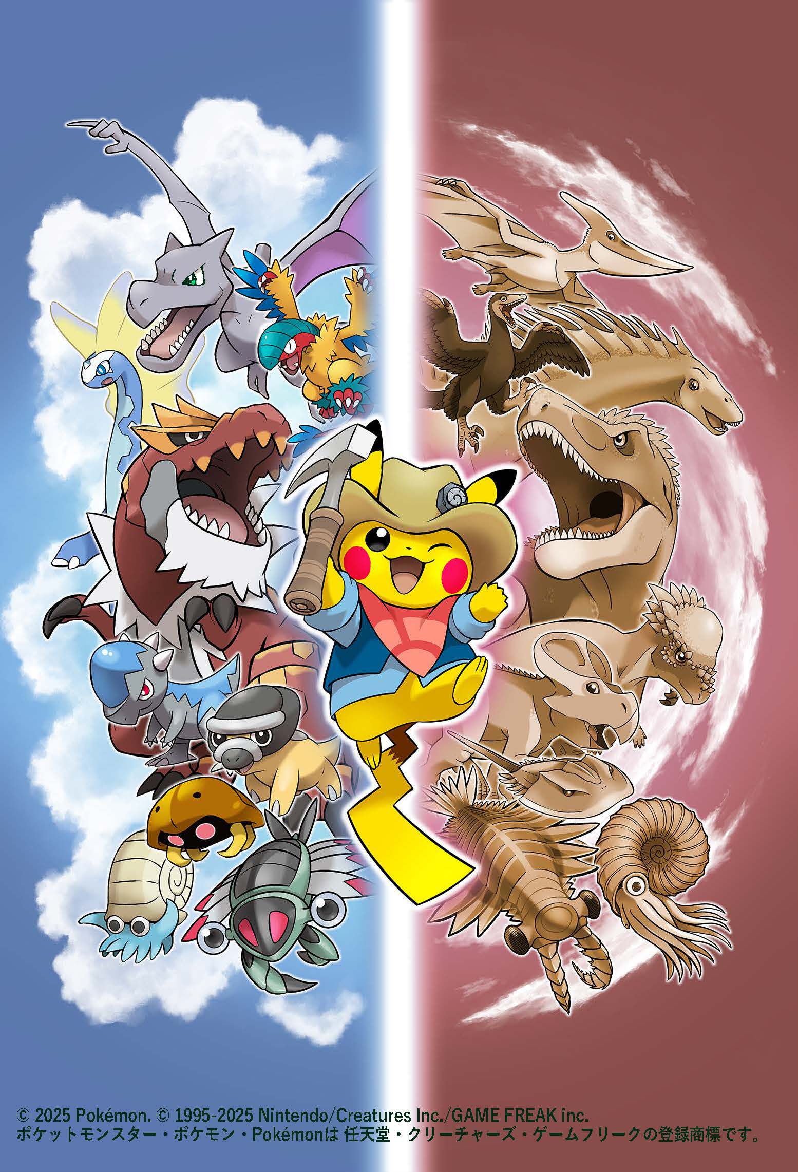 ポケモン化石博物館 特大 大型 ポスター かはく【国立科学博物館公式】 on X: 