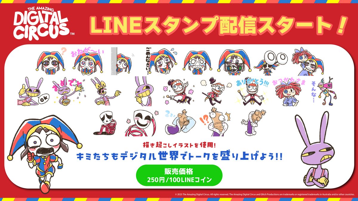 ディズニースタンプアート「Olympics」 Disney Mickey Mouse Barnyard Olympics Stamp Art & Envelope