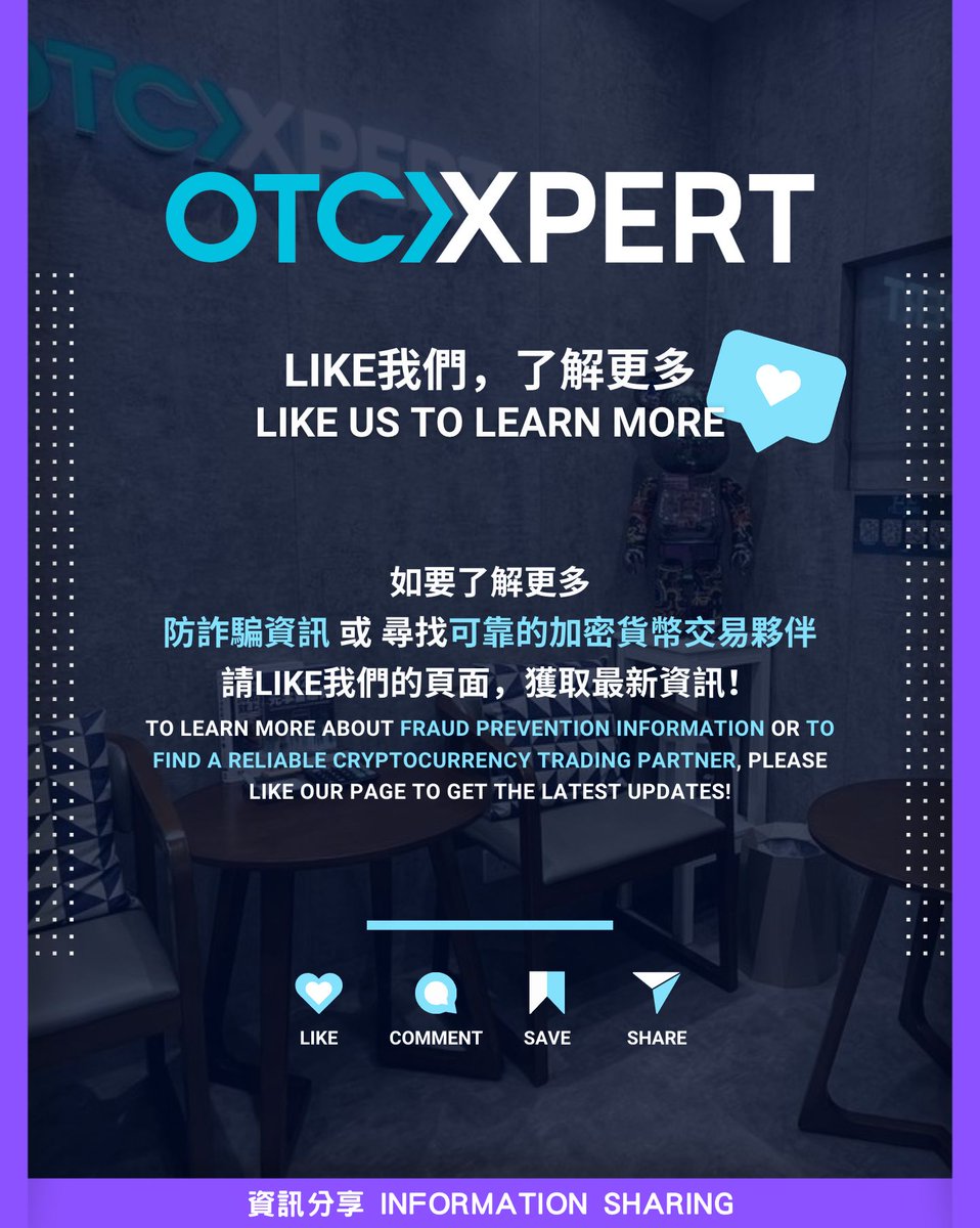 Otcxperthk's tweet photo. # Information🌍
🇺🇸 The Rise of American Concept Coins!
Can They Reshape the Crypto Landscape? 💥
.
American Concept Coins have recently gained widespread market attention 👀, as these U.S.-themed cryptocurrencies—inspired by American history, culture, or policies—become the latest market trend 🎉.
.
From $FREEDOM 🗽, which supports free markets, to politically driven tokens like $TRUMP 💼 and $BIDEN 🇺🇸, these concept coins are not only influencing investor sentiment 📉 but also fueling a new wave of speculation 🔥.
.
However, some analysts question their long-term value 🤔, wondering if they are genuine investments 💎 or simply short-term hype 📉. With high market uncertainty ⚠️, investors should carefully assess the risks 🔍!
.
💰 Would You Invest in These Concept Coins?
Do you see them as a valuable opportunity, or just a temporary trend ❓? 💬 Share your thoughts in the comments! 👇

==========
美國概念幣崛起！🇺🇸 
市場熱議，能否改變加密貨幣格局？💥
.
美國概念幣（American Concept Coins）近日引起市場廣泛關注👀，這些以美國歷史、文化或政策為主題的加密貨幣正成為市場新寵🎉。從支持自由市場的 $FREEDOM🗽，到與政治議題相關的 $TRUMP💼、$BIDEN🇺🇸，概念幣的出現不僅影響市場投資情緒📉，也帶動新一波炒作潮🔥。
.
然而，部分分析師擔憂🤔，這類代幣是否真正具備長期價值💎，還是單純的短期炒作？📉目前市場仍存在高度不確定性⚠️，投資者需審慎評估！🔍
.
你會考慮投資這類概念幣嗎？💰 還是覺得它們只是短期熱潮❓留言告訴我們你的看法！👇
.
🩵 請Follow @otcxperthk 獲取及瞭解更多防詐騙資訊 或 尋找可靠的加密貨幣交易夥伴的資訊！
.
資訊僅為參考之用，並不構成投知意見，也不應視為任何投知產品的要約、招攬或建議 For reference only; not investment advice or recommendation
.
#FREEDOM #TRUMP #BIDEN #OTC #otchk #otcxpert #otcxperthk #crypto #cryptocurrency #hkcrypto #TsimShaTsui #ChungkingMansions #DigitalAssets #USDT #BTC #香港OTC #尖沙咀 #重慶大廈 #加密貨幣 #數字資產 #尖沙咀重慶大廈OTCxpert