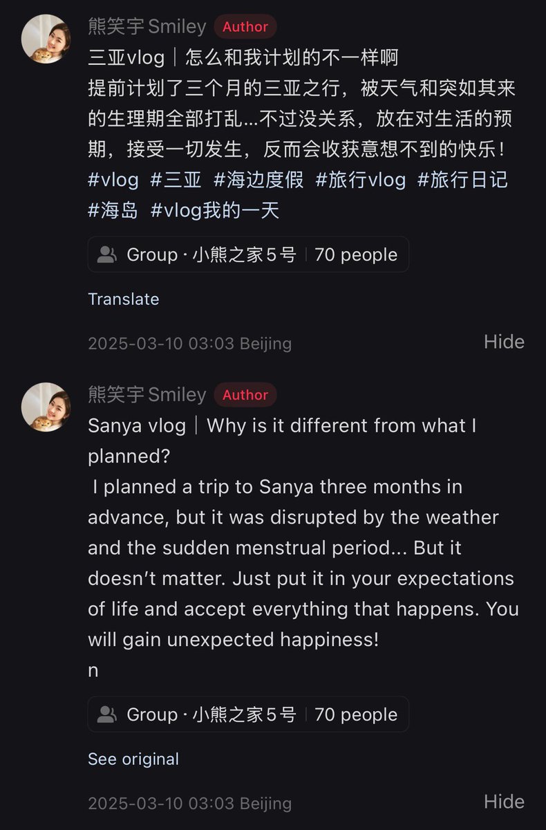 Rain_Autumn18's tweet photo. Xiaoxiao’s Sanya vlog 😍😍
#YesIDoS2 #YesIDo2 #YesIDo #喜欢你我也是2 https://t.co/GRHyzFMuDg