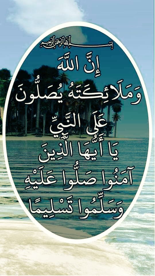 اَلصَّلٰوۃُوَالسَّلَامُ عَلَیْکَ یَاخَاتَمُ الاَنْبِیَاءِ وَالمُرسَلِیْنْ

      اَلصَّلٰوۃُ وَالسَّلَامُ عَلَیْکَ یَاسَیَّدِیْ یَارَسُوْلَ اللہﷺ

       اَلصَّلٰوۃُ وَالسَّلَامُ عَلَیْکَ یَاسَیَّدِیْ یَاحَبِیْبَ اللہﷺ