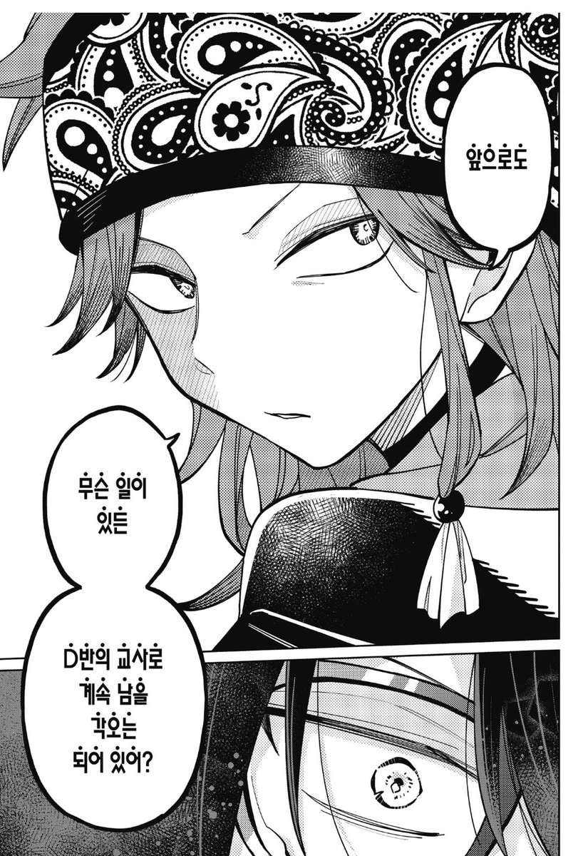 4권보고나니까 이제 이장면 보면 웃음만 나온다