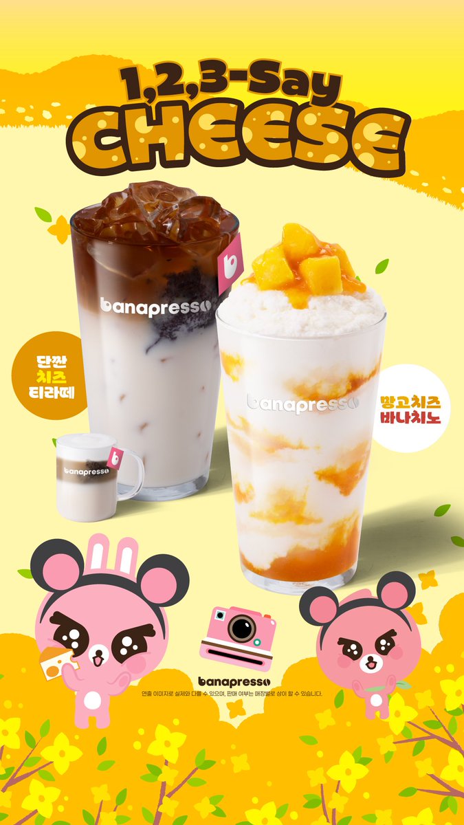 banapresso1's tweet photo. 1,2,3 - say cheese!🧀
치즈 신메뉴 출시 기념
트친들을 위한 특급 이벤트 낉여왔습니다🐰
RT = ⭐️이제훈 친필 싸인 텀블러⭐️ 드려요
답글로 신메뉴 인증하면 당첨확률 업!📸
싸인 텀블러 수량 넉넉히 준비했습니다 (비장) https://t.co/9mKSpax2Ol