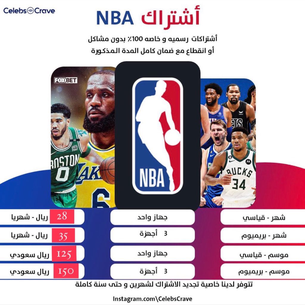 الأسعار الجديدة لـ الليق باس .. 🔥🔥🔥✅

القياسي يشتغل ع جهاز واحد
البريموم يشتغل ع ٣ أجهزة بنفس الوقت

الاشتراك يتم تفعيله على حسابك ويكون خاص فيك 100% بدون قروشة وانقطاع 💯✅✅